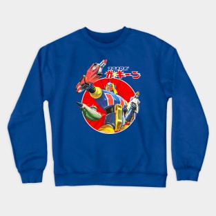 Magne-Robo Gakeen Exclusive Crewneck Sweatshirt